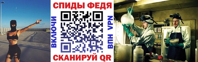 АМФЕТАМИН VHQ Кызыл