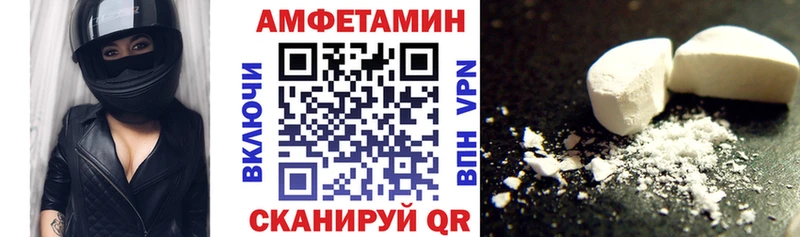 hydra сайт  магазин продажи   Кызыл  Amphetamine Premium 