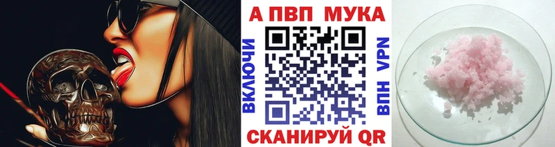 А ПВП VHQ  blacksprut ссылки  Кызыл 