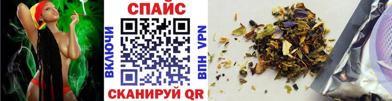Бутират Butirat  наркотики  Кызыл 