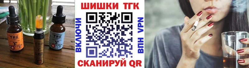 OMG сайт  Кызыл  Canna-Cookies конопля 