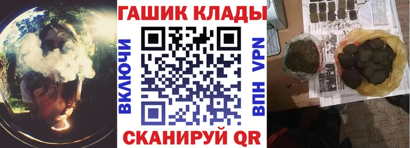 ГАШИШ VHQ  наркота  даркнет состав  Кызыл 