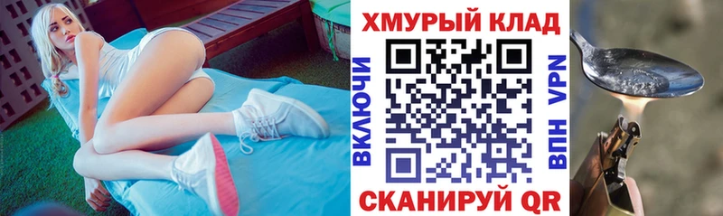 где купить наркотик KRAKEN онион Героин герыч даркнет какой сайт Кызыл