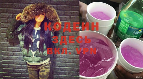 амф Абинск