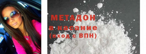 амф Абинск