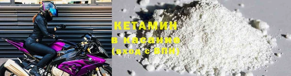 амф Абинск