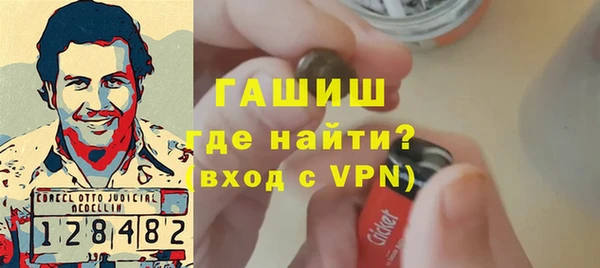 ALPHA PVP Армянск