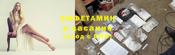 амф Абинск