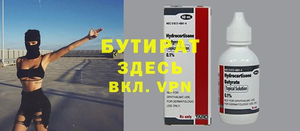 ALPHA-PVP Аркадак