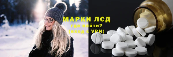 мдма Абдулино