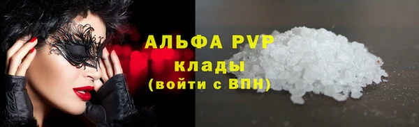 ALPHA PVP Алзамай