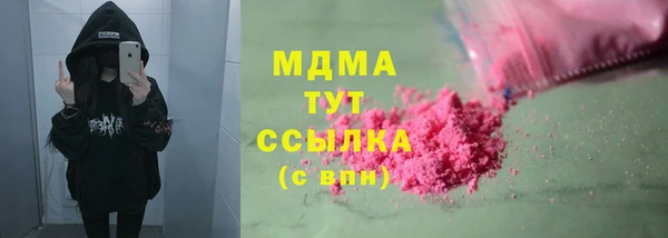 амф Абинск