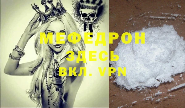 амф Абинск