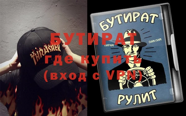 бутик Арсеньев