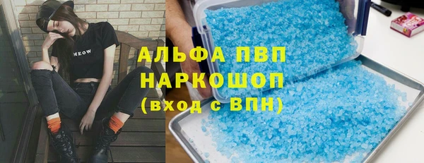 бутик Арсеньев