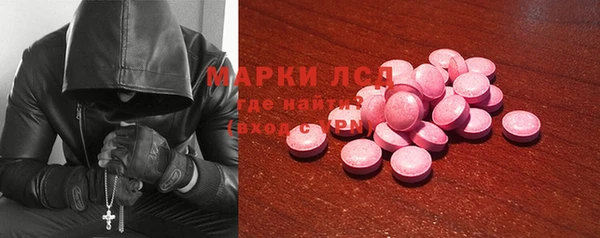 амф Абинск