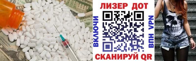 LSD-25 экстази кислота shop какой сайт Кызыл
