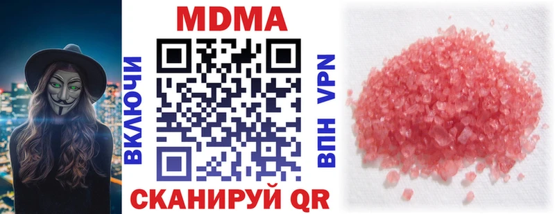 МДМА кристаллы  Кызыл 
