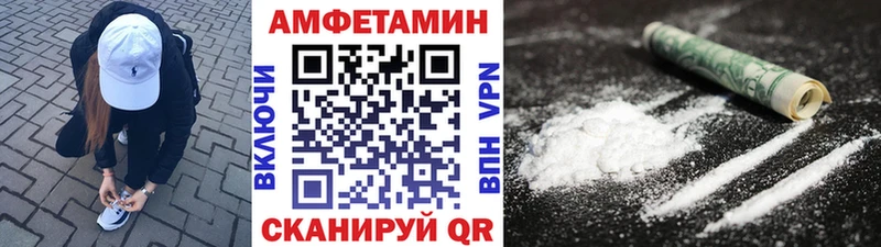 МЕТАМФЕТАМИН пудра  мега маркетплейс  Кызыл 