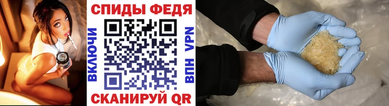 МЕТАМФЕТАМИН винт Кызыл