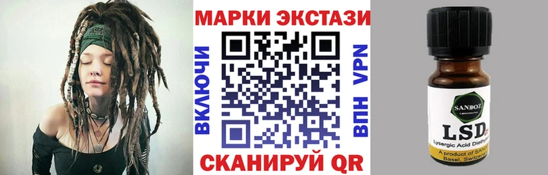 где купить наркотик  Кызыл  Марки NBOMe 1,5мг 