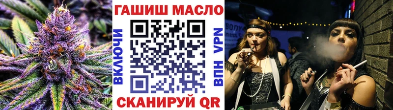 ТГК концентрат  цена наркотик  Кызыл 